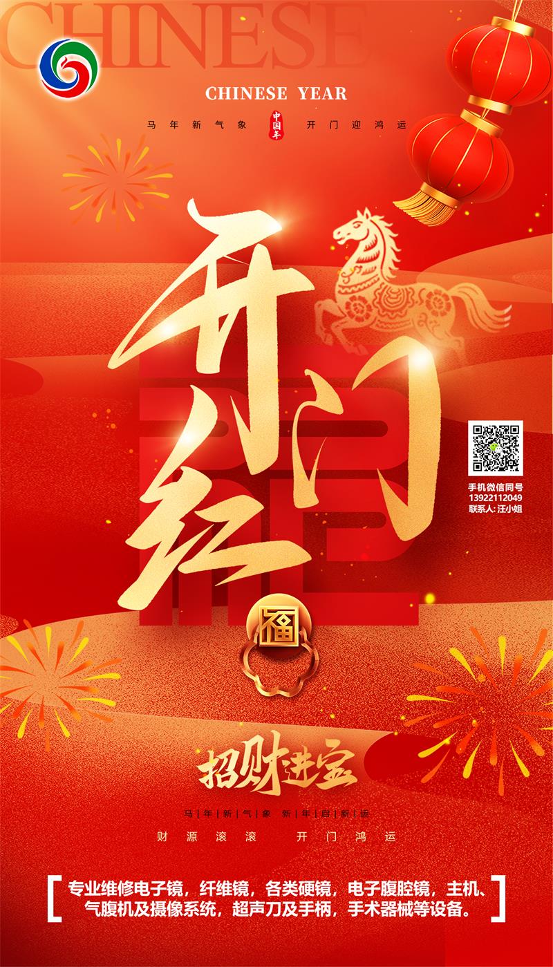 开工-奥-官网.jpg 开工-奥-官网.jpg